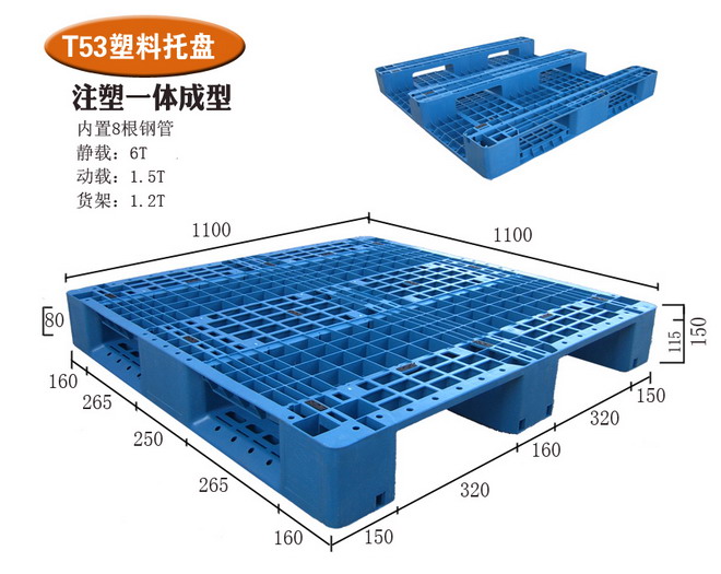 网格绝缘材料托盘